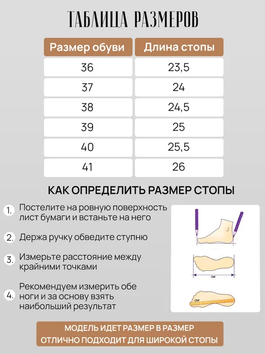 LA wear Лоферы на платформе, черный, фото 8