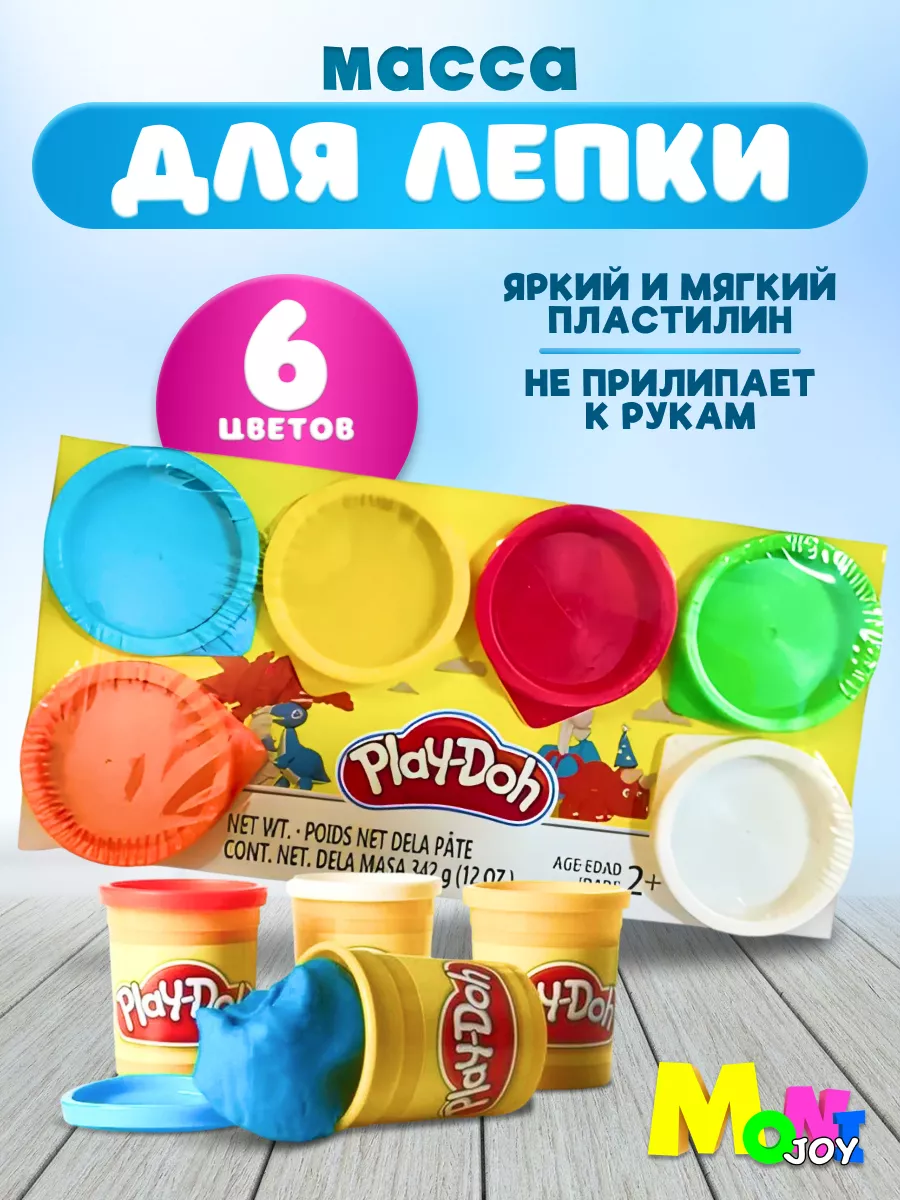 Плей До мягкий пластилин...