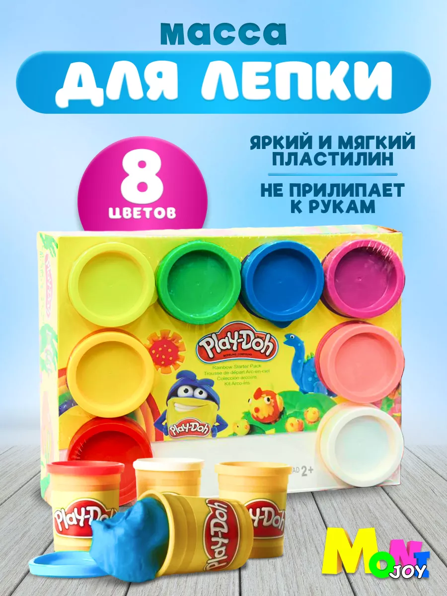 Лепим из пластилина. Play Doh. (поделки, видео) | Лепим поделки из пластилина. | ВКонтакте