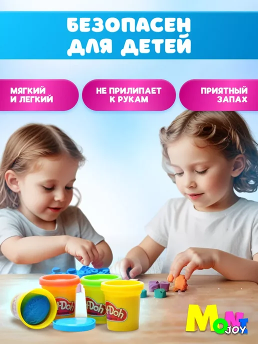 play-doh Набор для лепки 8 баночек, вариант, фото 2