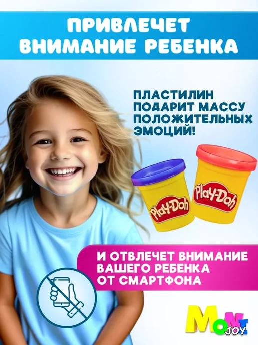 play-doh Набор для лепки 8 баночек, вариант, фото 4