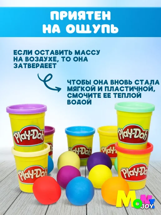 play-doh Набор для лепки 8 баночек, вариант, фото 5