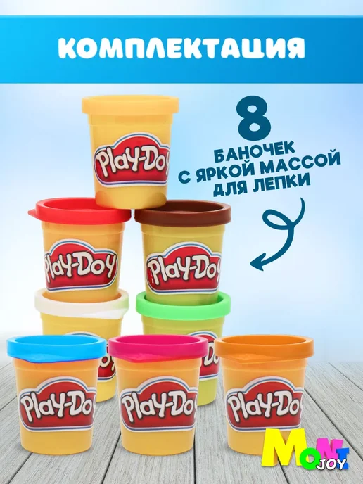 play-doh Набор для лепки 8 баночек, вариант, фото 7