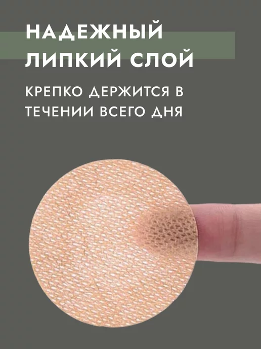 Fy cosmetic Стикини для солярия пэстисы, вариант, фото 3