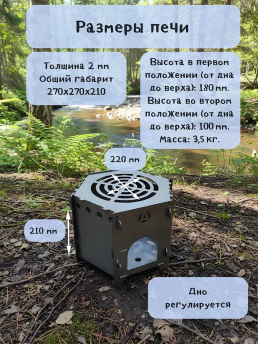 ЛазерДар Универсальная мини печь 2 мм без чехла, серый, фото 2