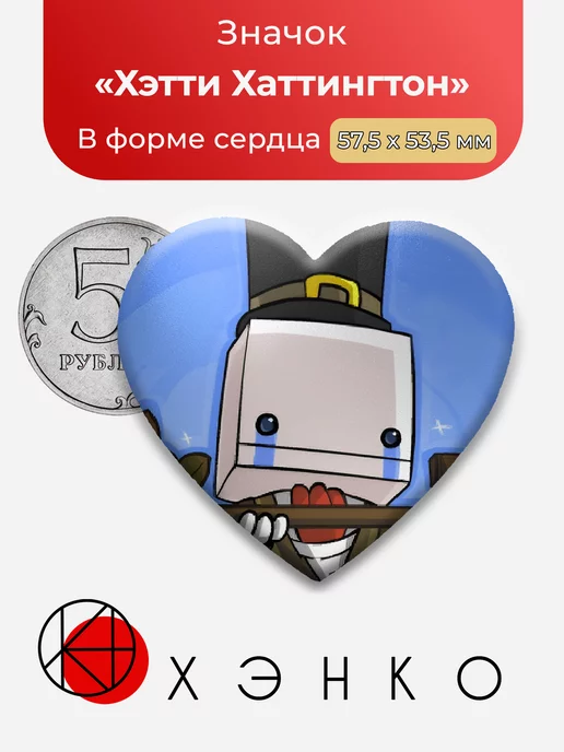Hatty Hattington из игры Battleblock theater
