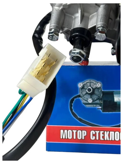 RS-Detal Моторедуктор стеклоочистителя Г-3302 Бизнес, вариант, фото 2