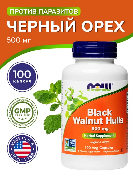 iherb в Кызылорде