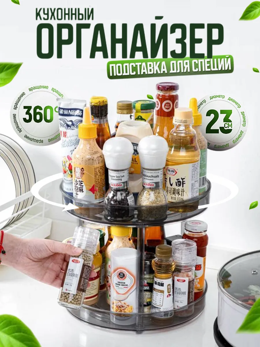 Органайзер поднос черный...