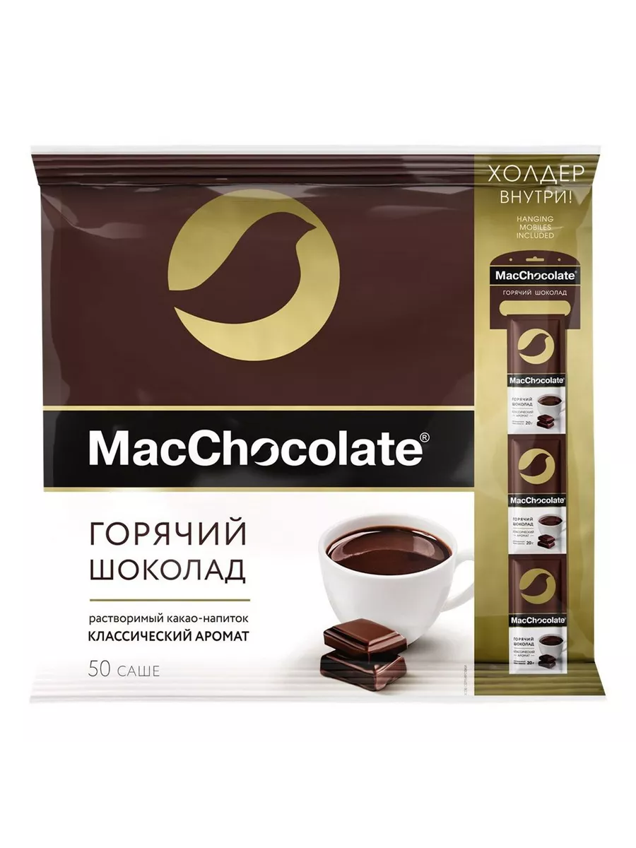 Горячий шоколад растворим с сахаром и подсластит