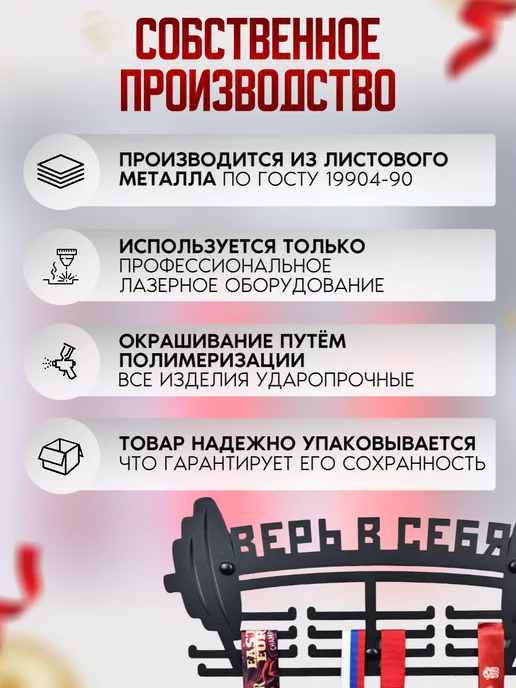 WHEHOME Медальница металлическая для призеров, черный, фото 6