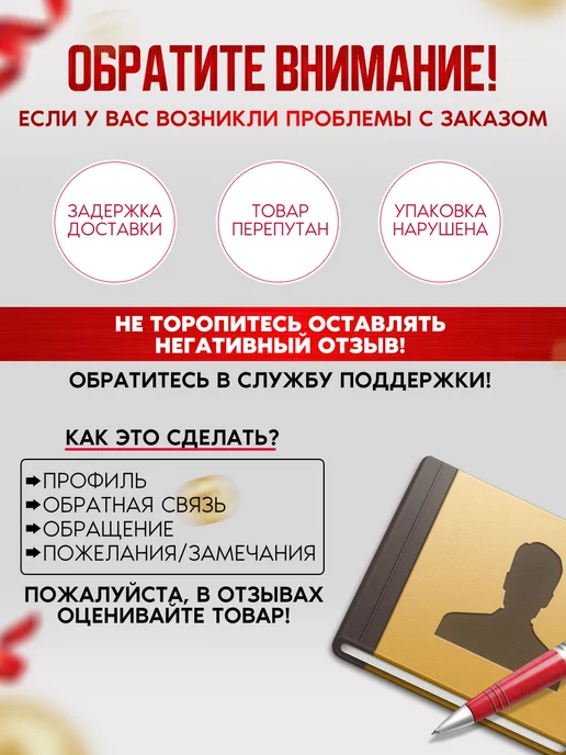WHEHOME Медальница металлическая для призеров, черный, фото 7