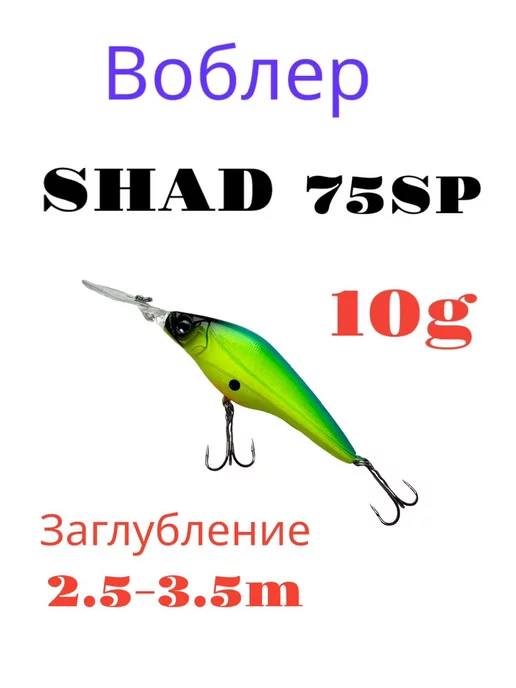 Все для рыбалки: купить товары бренда в интернет-магазине Wildberries