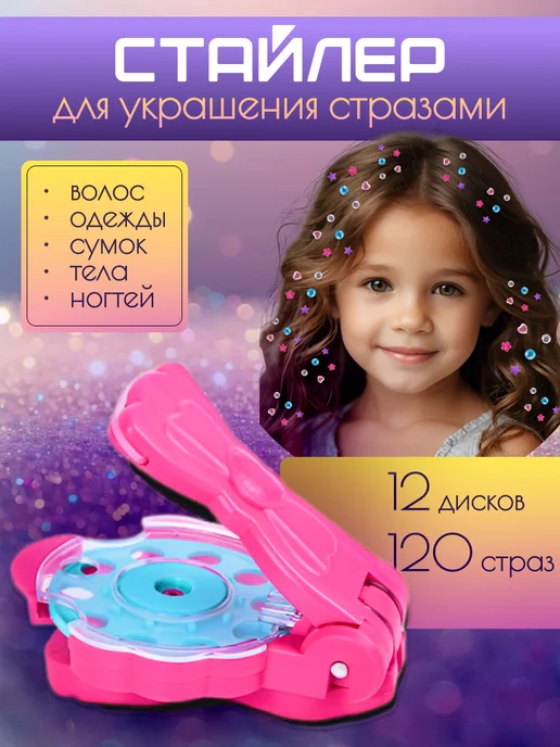 Wildberries — интернет-магазин модной одежды, обуви и аксессуаров