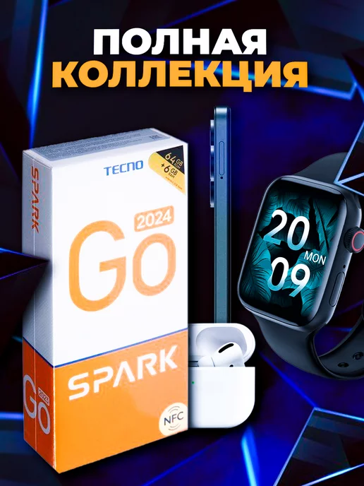 Смартфон TECNO Spark Go3 3/64 ГБ, черный, фото 6