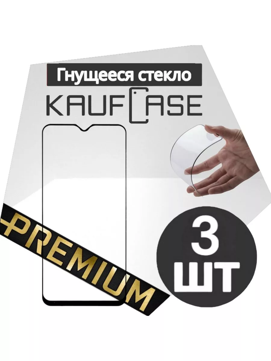 Премиум стекло на Nokia 1.4 (TA-1322) (6.52")