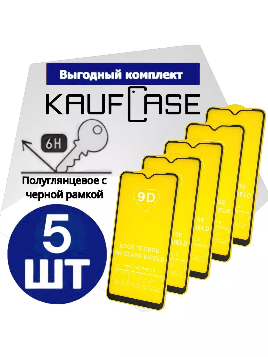 Защита экрана на Infinix Smart 7 Plus (X6517) (6.6")