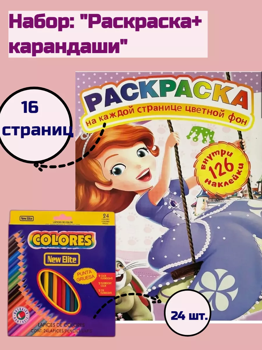 Идеи на тему «Цветные карандаши» (+) | цветные карандаши, карандаш, рисунки