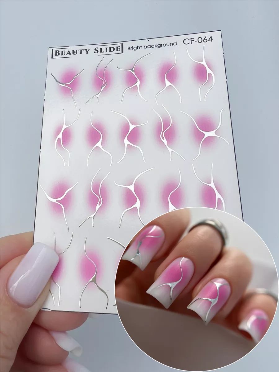 слайдеры наклейки для ногтей градиент корейский маникюр BEAUTY NAILS -  Sliders 208846962 купить за 152 ₽ в интернет-магазине Wildberries