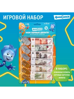 Детский игровой набор Мои первые деньги ФИКСИКИ 208847551 купить за 209 ₽ в интернет-магазине Wildberries