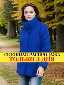 Куртка демисезонная FashionKillaz 208847724 купить за 1 989 ₽ в интернет-магазине Wildberries