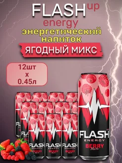 Напиток энергетический Флеш Ап ENERGY 450мл Flash Up 208850599 купить за 1 066 ₽ в интернет-магазине Wildberries