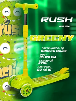 Самокат трехколесный RUSH ACTION 208853744 купить за 1 222 ₽ в интернет-магазине Wildberries