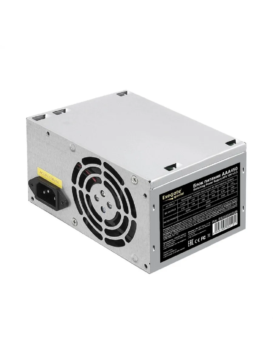 Блок питания для ПК AAA450 450Вт