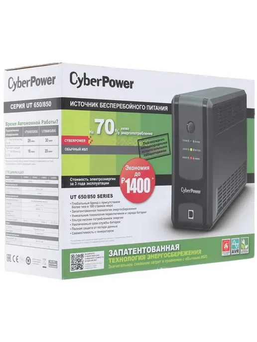 CyberPower ИБП UT650EG 650ВА 390Вт без аккумулятора, 390 Вт, фото 6