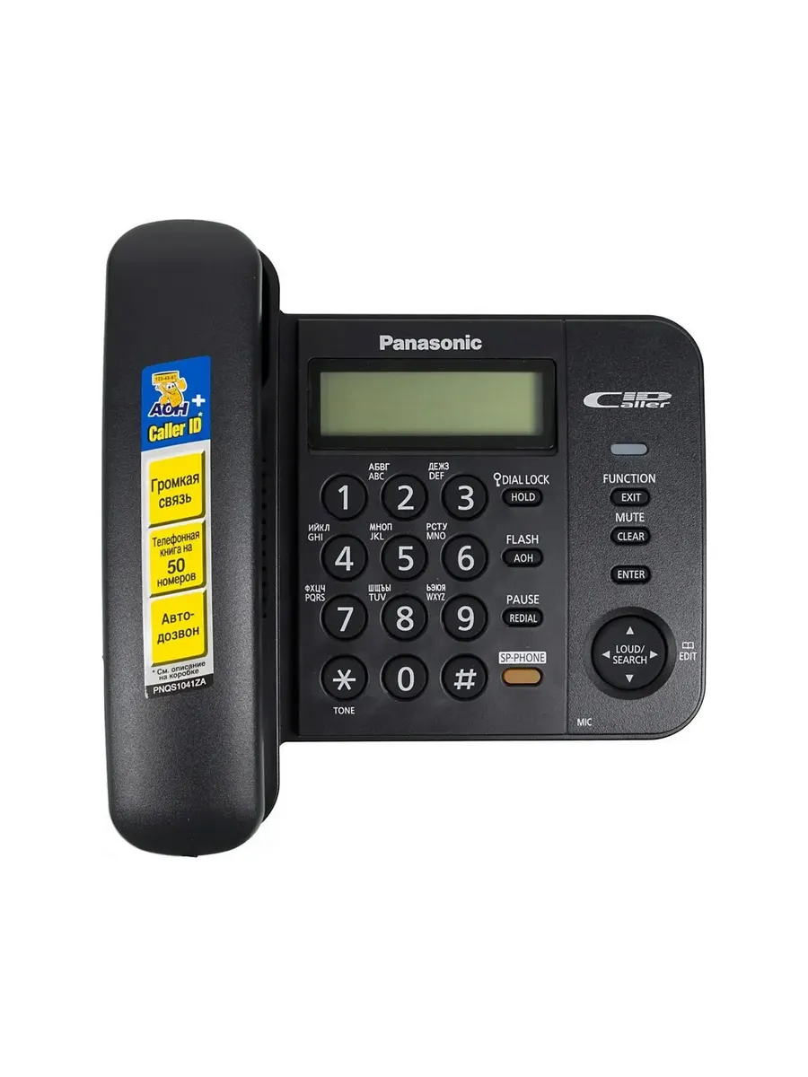 Проводной телефон KX-TS2358 Черный