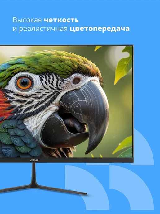 CBR Монитор для ПК игровой 24 дюйма IPS 144Гц LCD-MF2403-OPC, вариант, фото 4