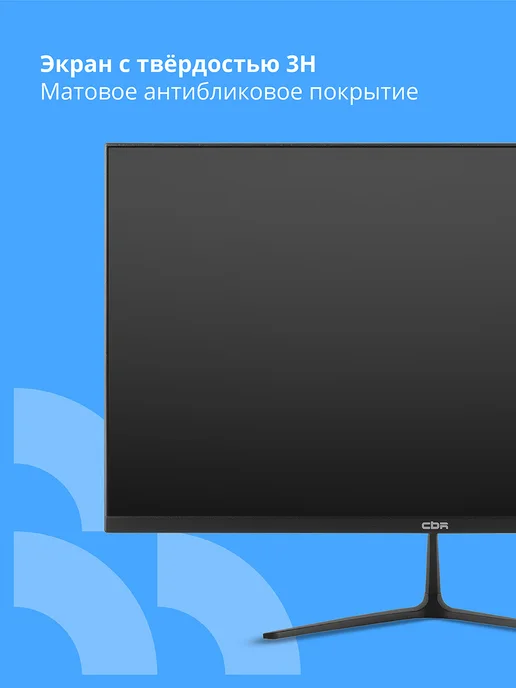 CBR Монитор для ПК игровой 24 дюйма IPS 144Гц LCD-MF2403-OPC, вариант, фото 7