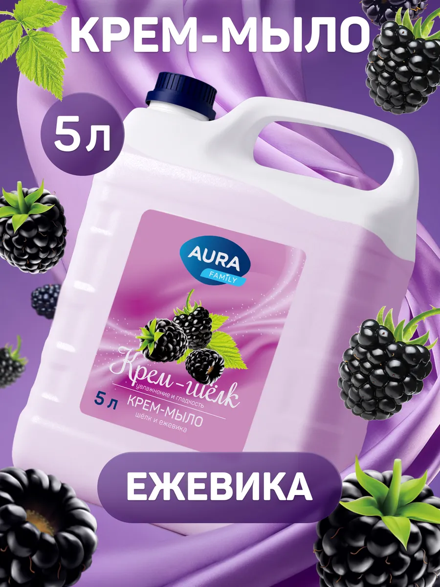 Жидкое мыло для рук и тела...