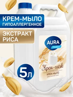 Жидкое крем-мыло Шёлк и экстракт риса канистра 5л Aura 208873641 купить за 583 ₽ в интернет-магазине Wildberries