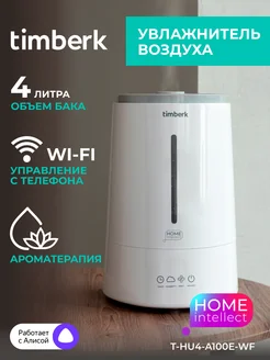 Ультразвуковой увлажнитель воздуха с Wi-Fi T-HU4-A100E-WF Timberk 208875885 купить за 4 869 ₽ в интернет-магазине Wildberries