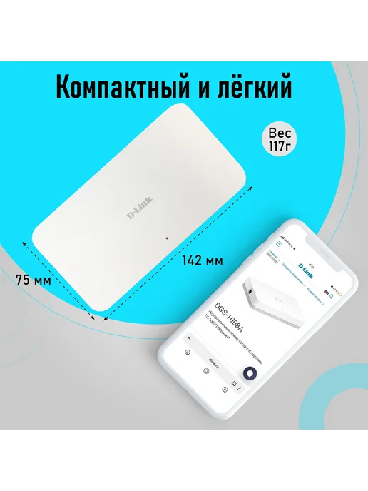 D-LINK Коммутатор DGS-1008A F1A гигабитный неуправ, 8xRJ45 1Гбит с, вариант, фото 5