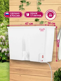 Водонагреватель Мастерица 208885258 купить за 1 573 ₽ в интернет-магазине Wildberries