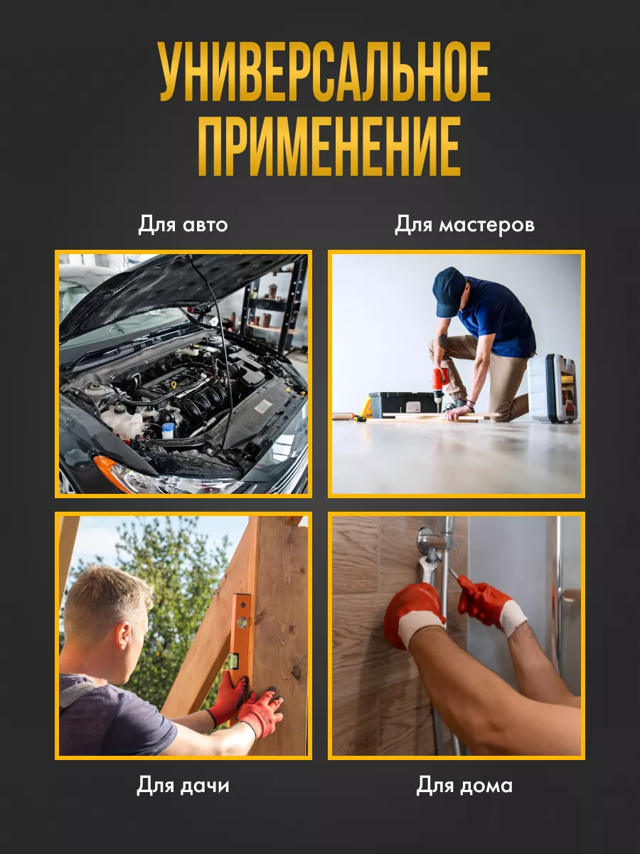 Набор инструментов для автомобиля и дома - 399 шт Classmark 208888141  купить за 6 603 ₽ в интернет-магазине Wildberries