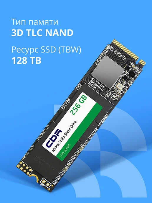 CBR SSD 256Gb внутренний накопитель M.2 серия "Lite", 256 ГБ, фото 4