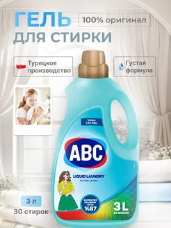 Гель для стирки ABC ORIGINAL 208893653 купить за 693 ₽ в интернет-магазине Wildberries