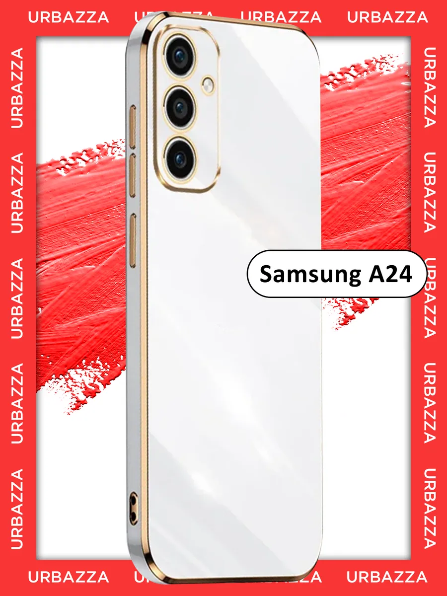 Глянцевый чехол на Samsung A24, A25 на Самсунг А24, А25 URBAZZA 208894415  купить за 237 ₽ в интернет-магазине Wildberries