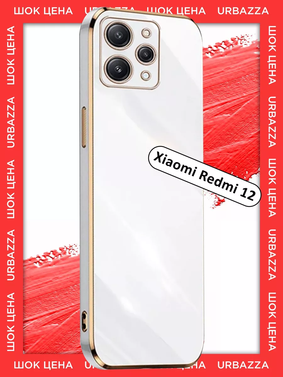 Глянцевый чехол на Redmi 12 на Редми 12 URBAZZA 208894436 купить за 277 ₽ в  интернет-магазине Wildberries