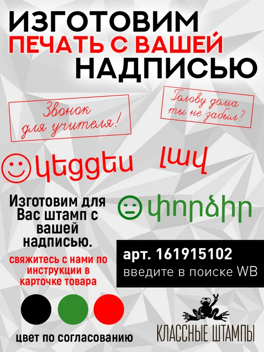 Colop Автоматическая оснастка для штампа Printer C35, синий, фото 2
