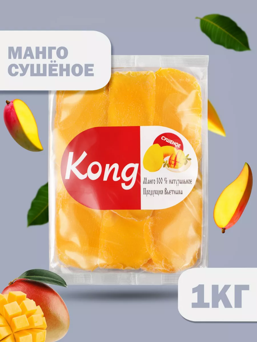 Манго сушеное 1 кг megafood 208897717 купить за 390 ₽ в интернет-магазине  Wildberries