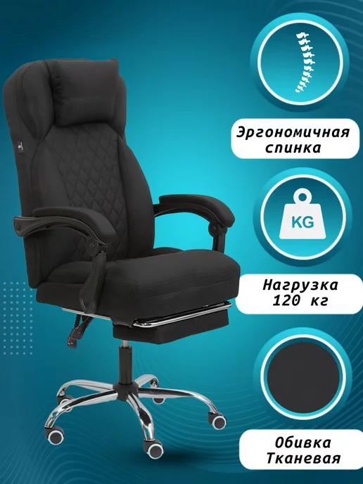 INGLIN Компьютерное кресло для дома и офиса, черный, фото 2