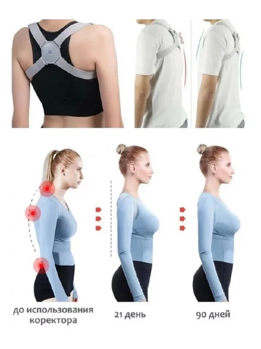ArmStore-lux Умный корректор осанки, серый, фото 2
