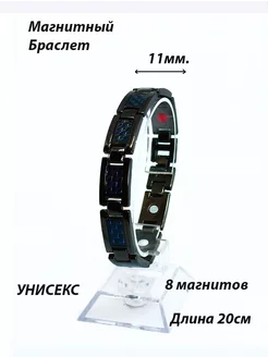 Магнитный браслет от храпа, давления, для похудения WorldMarket 208904241 купить за 390 ₽ в интернет-магазине Wildberries