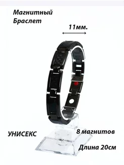 Магнитный браслет от храпа, давления, для похудения WorldMarket 208904242 купить за 390 ₽ в интернет-магазине Wildberries