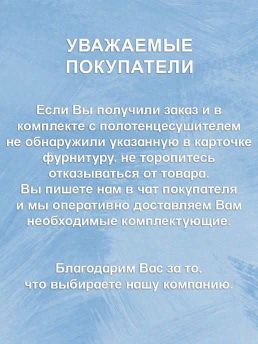 АКВАДРАЙВ Полотенцесушитель водяной 140*1000 с вешалками, 140x1000, фото 4