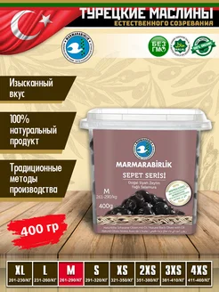 Вяленные маслины Серия SEPET, калибровка М, 400 гр MARMARABIRLIK 208907182 купить за 465 ₽ в интернет-магазине Wildberries